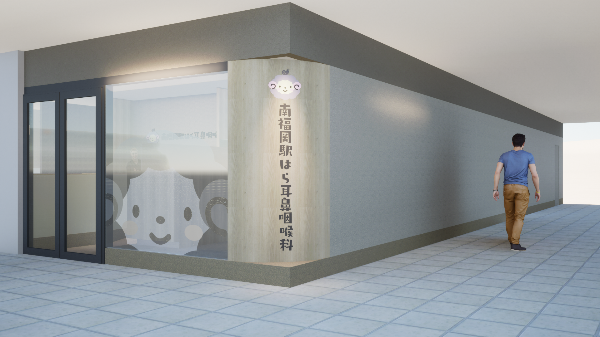 南福岡駅はら耳鼻咽喉科