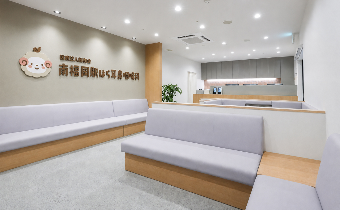 南福岡駅はら耳鼻咽喉科